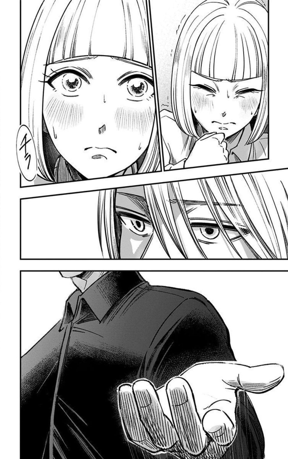 Eren the Southpaw Chapter 62.2 page 14 - 