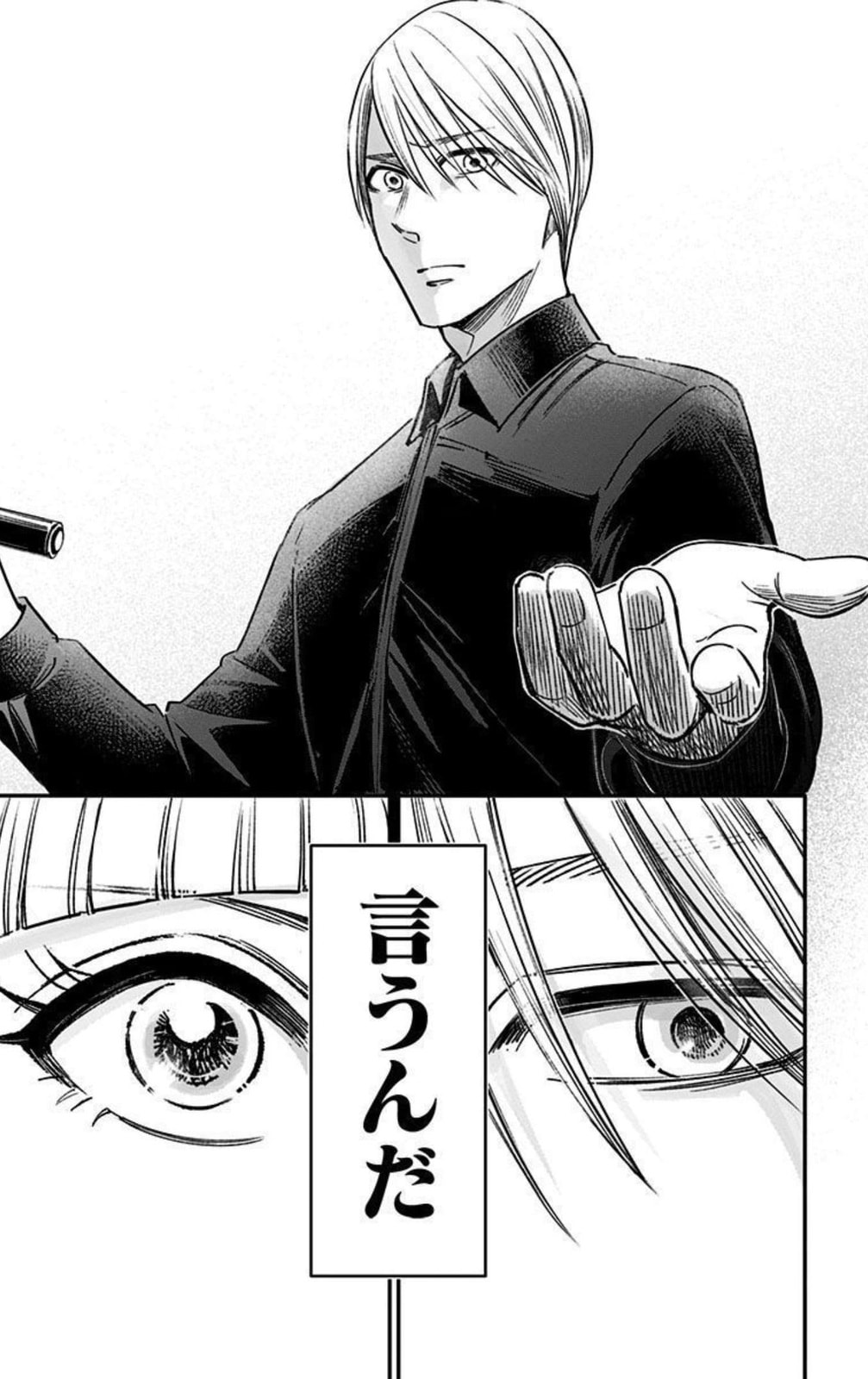 Eren the Southpaw Chapter 62.2 page 15 - 