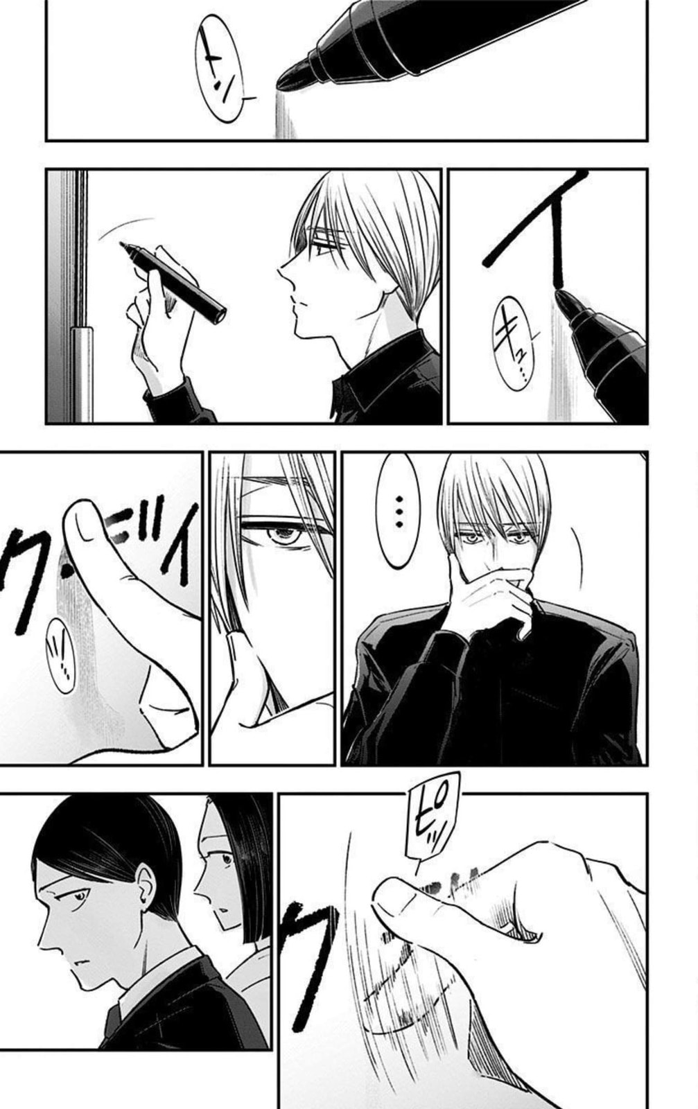 Eren the Southpaw Chapter 62.2 page 17 - 
