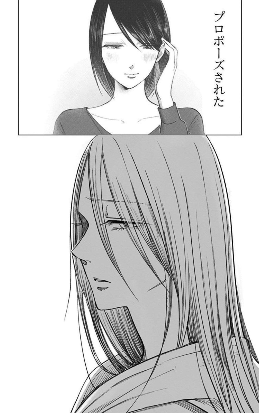 Eren the Southpaw Chapter 62.5 page 12 - 