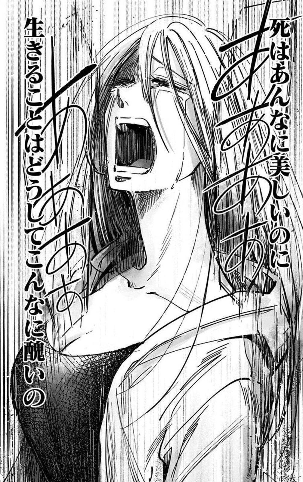Eren the Southpaw Chapter 62.5 page 22 - 