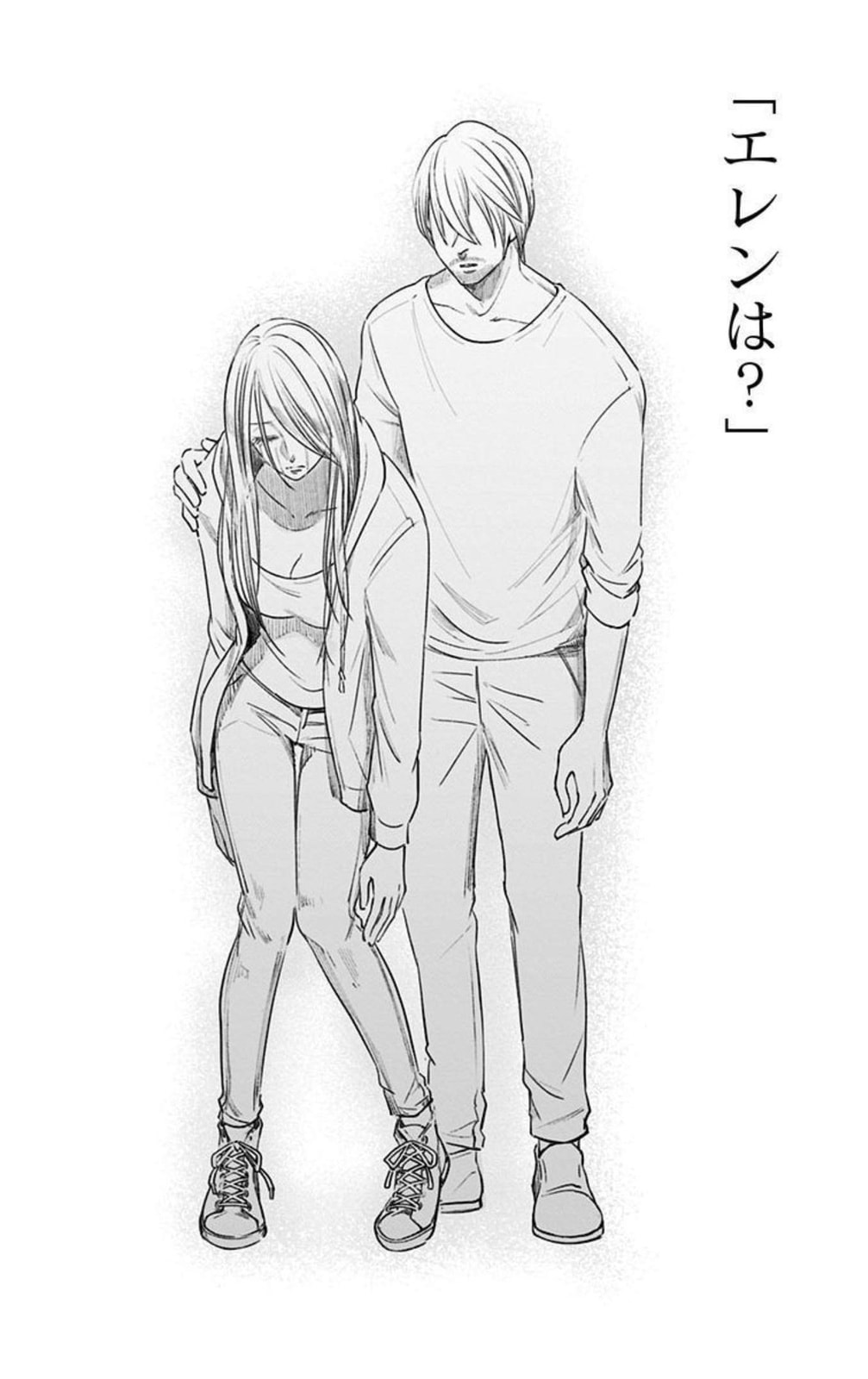 Eren the Southpaw Chapter 62.5 page 24 - 