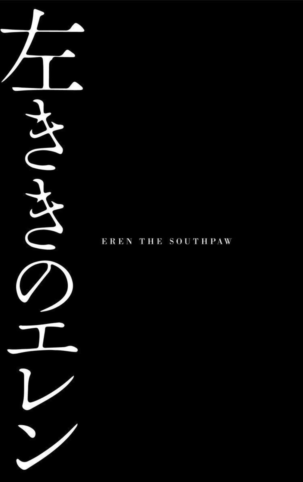 Eren the Southpaw Chapter 62.6 page 25 - 