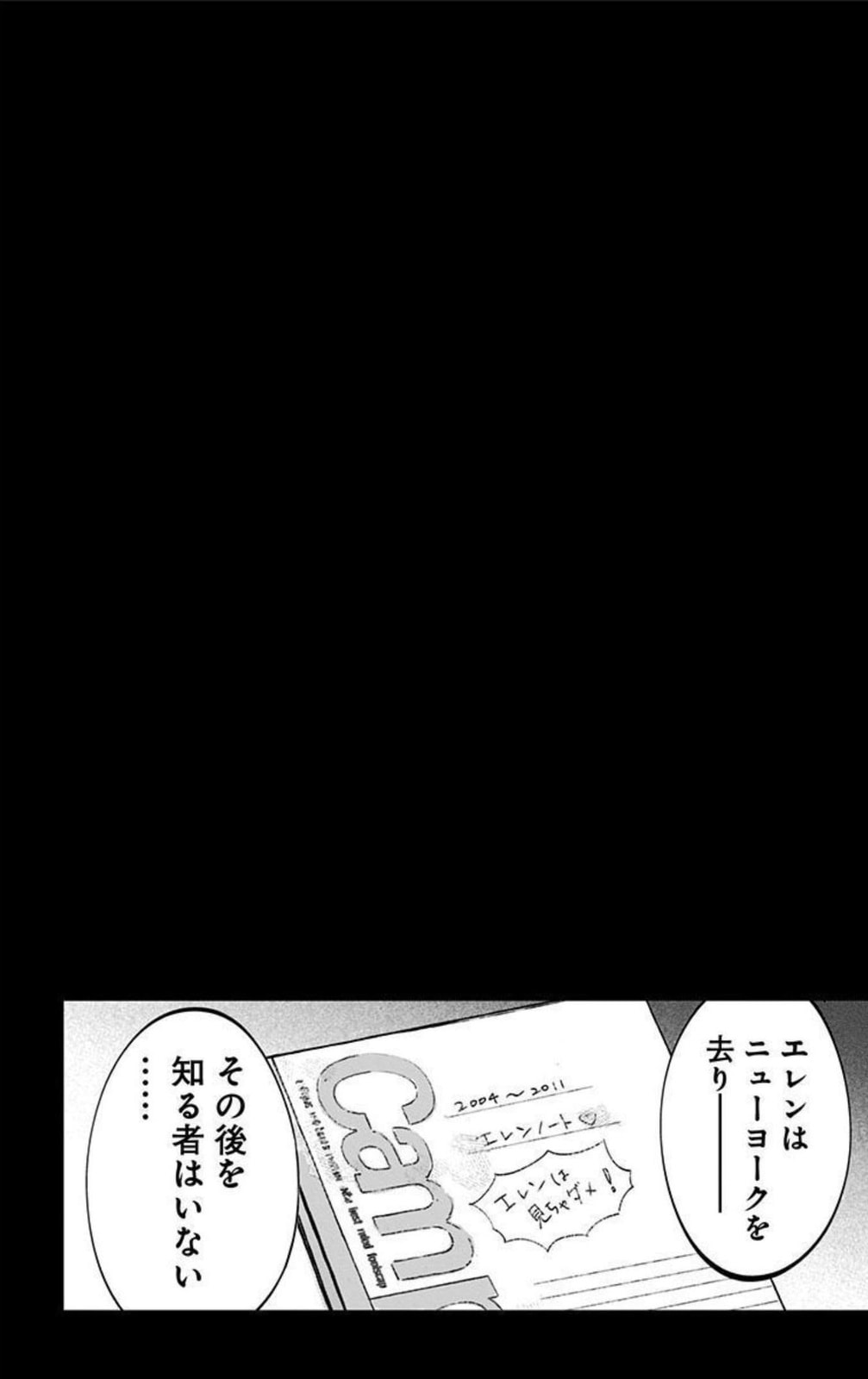 Eren the Southpaw Chapter 62.6 page 8 - 