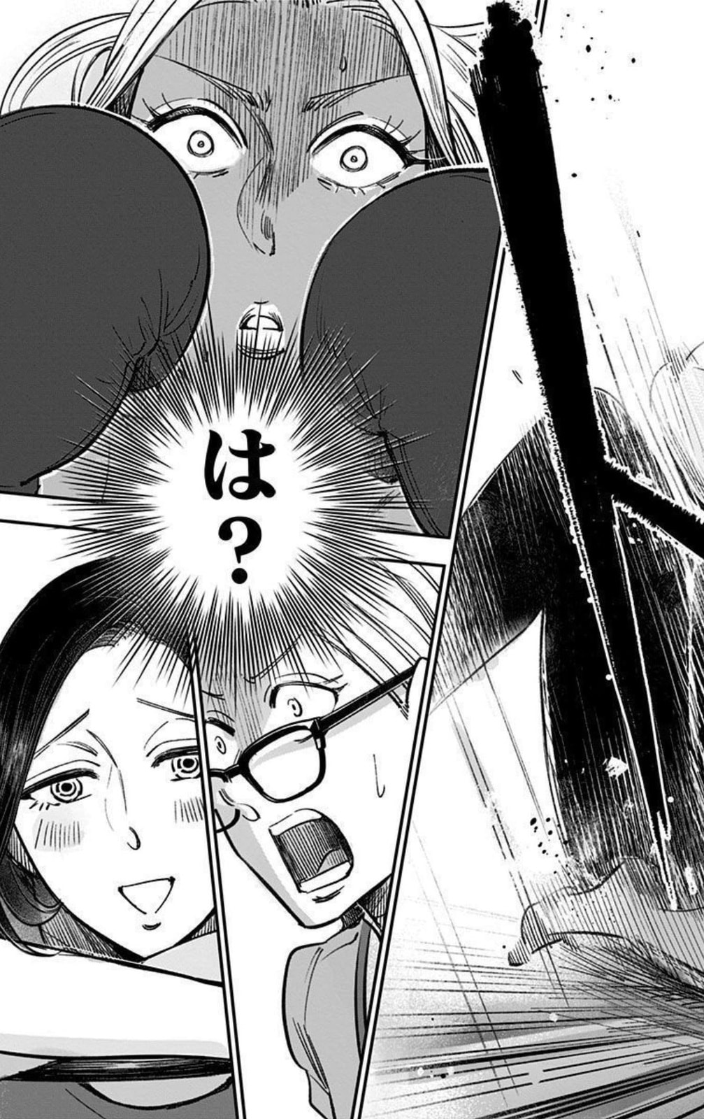 Eren the Southpaw Chapter 62.7 page 17 - 