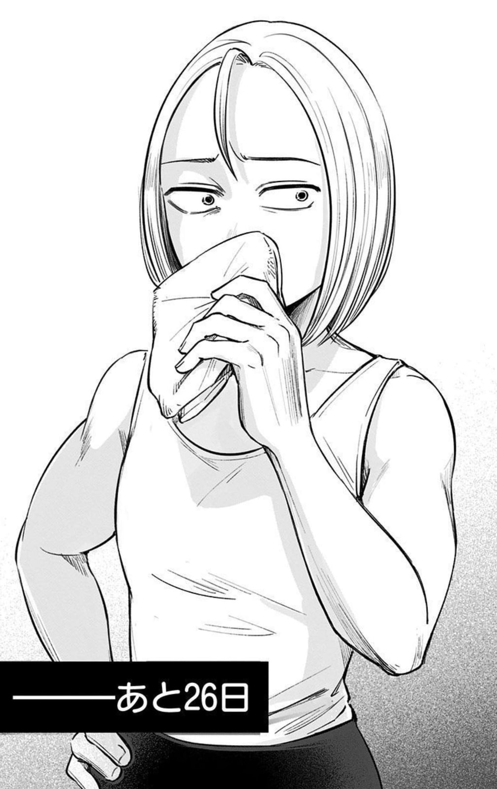 Eren the Southpaw Chapter 62.7 page 21 - 