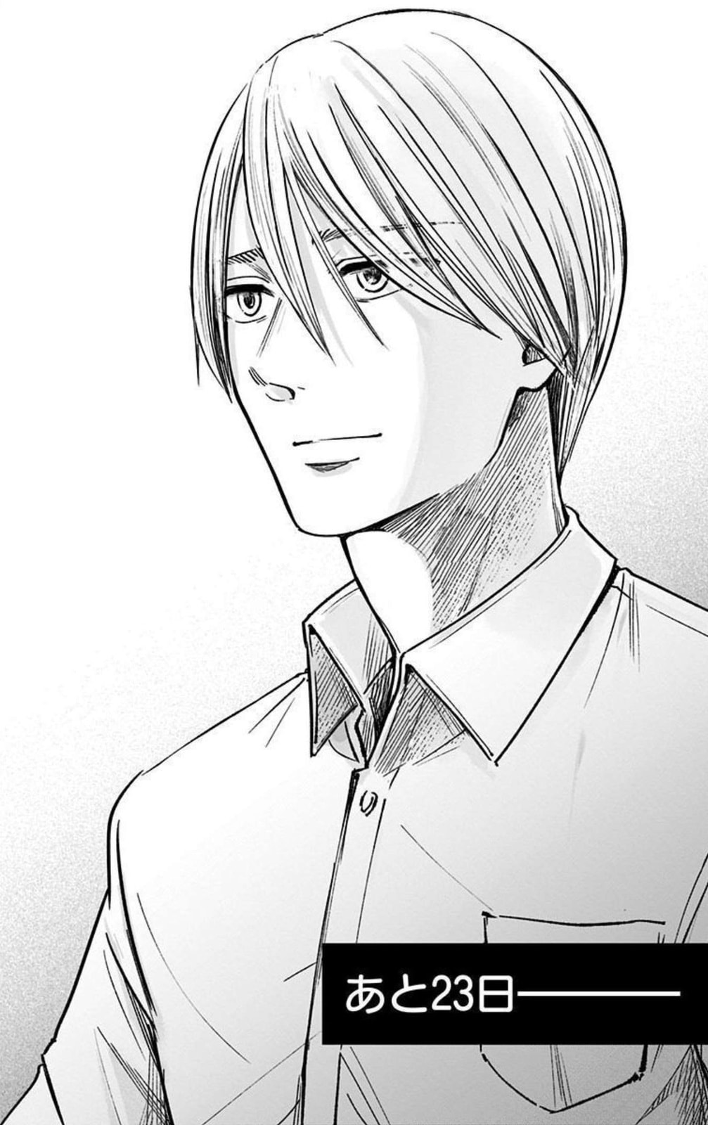 Eren the Southpaw Chapter 62.8 page 20 - 