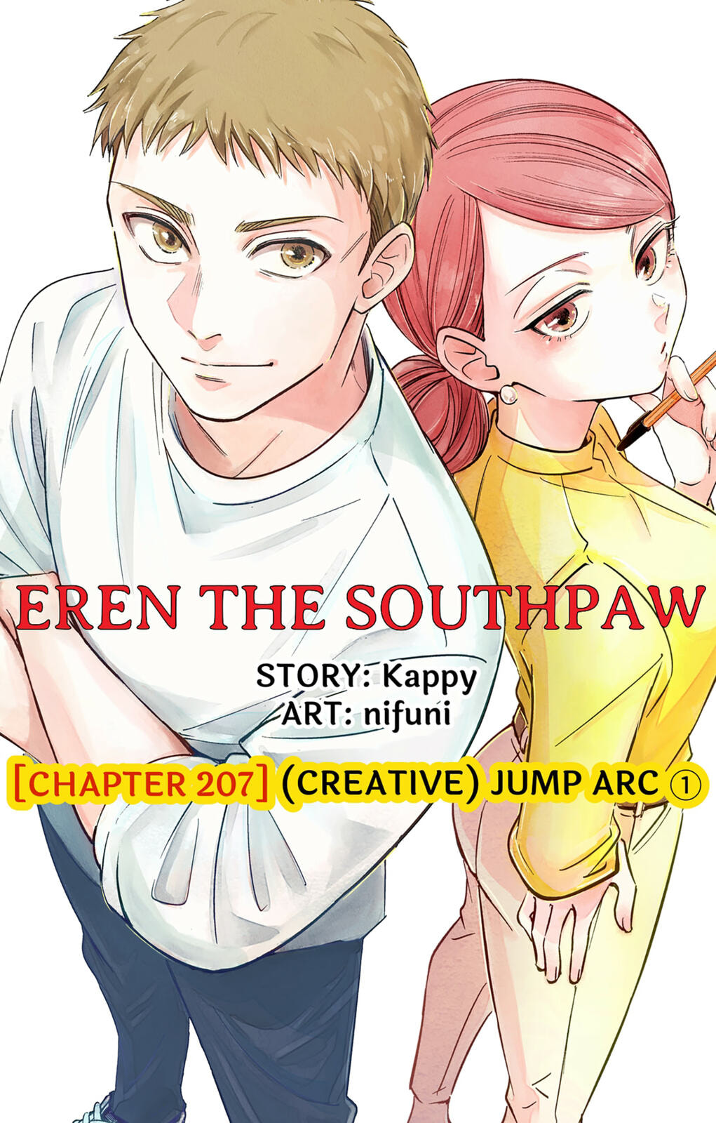 Eren the Southpaw Chapter 63.4 page 1 - 