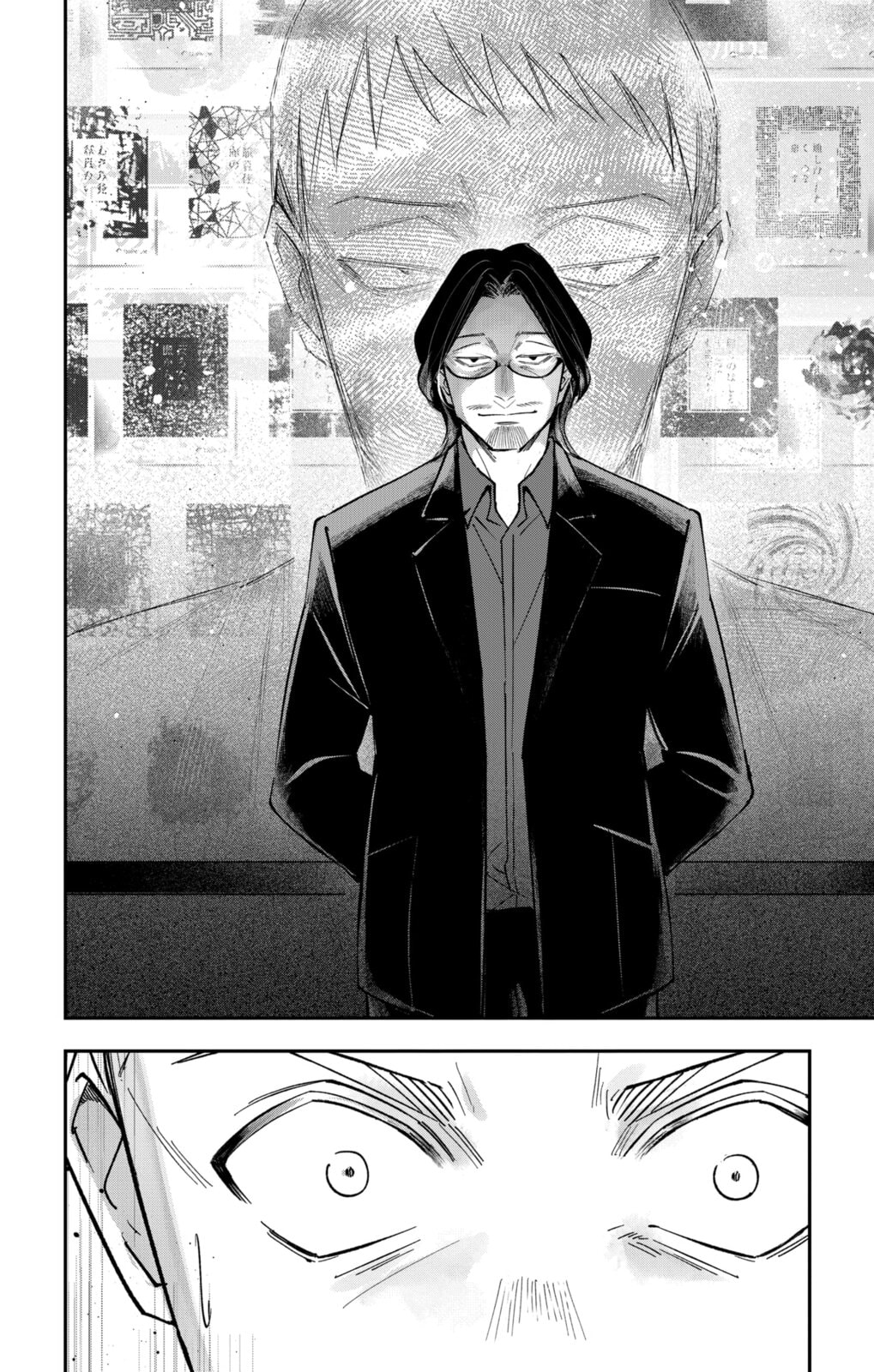 Eren the Southpaw Chapter 63.4 page 29 - 