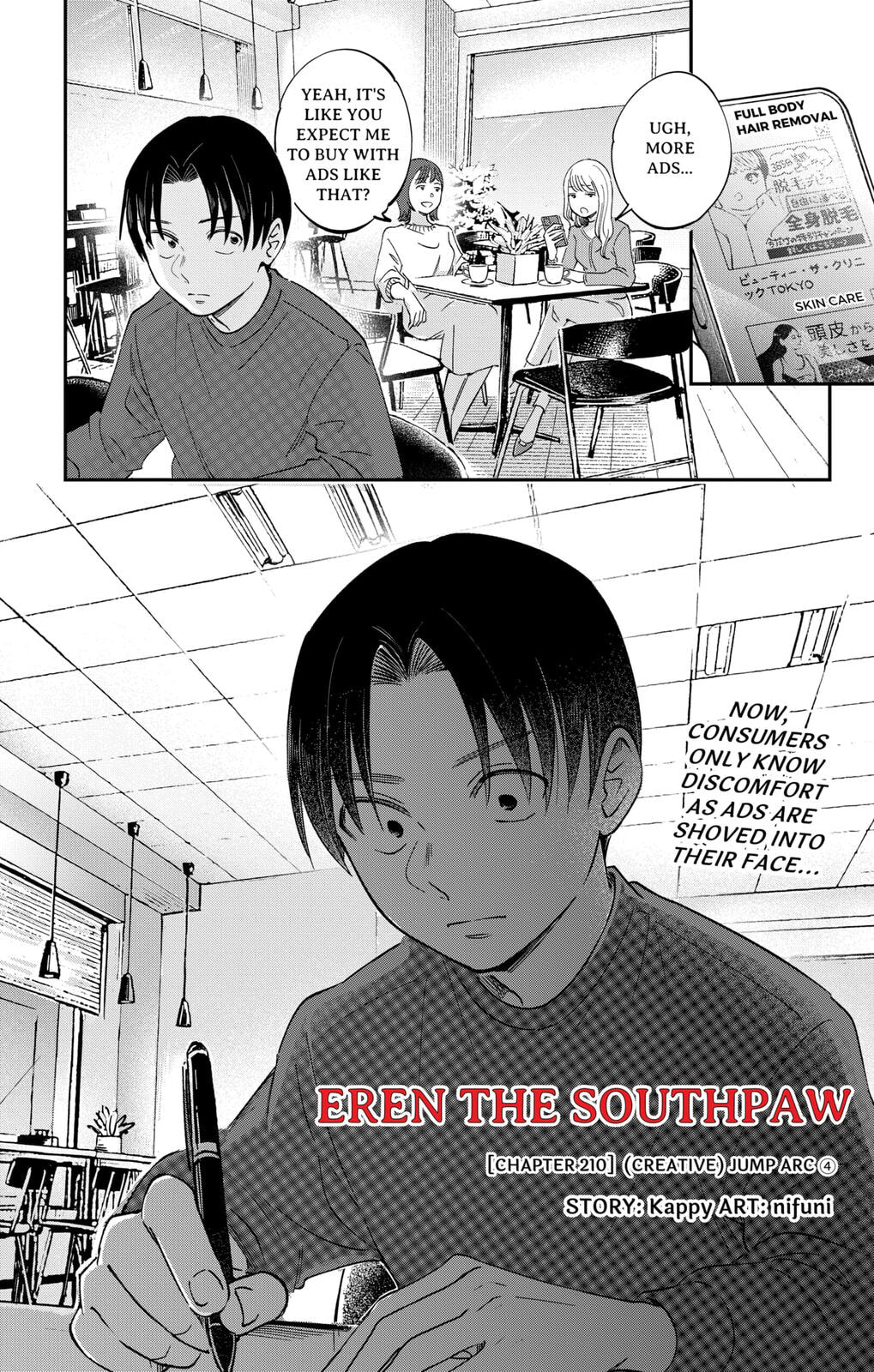 Eren the Southpaw Chapter 63.7 page 2 - 