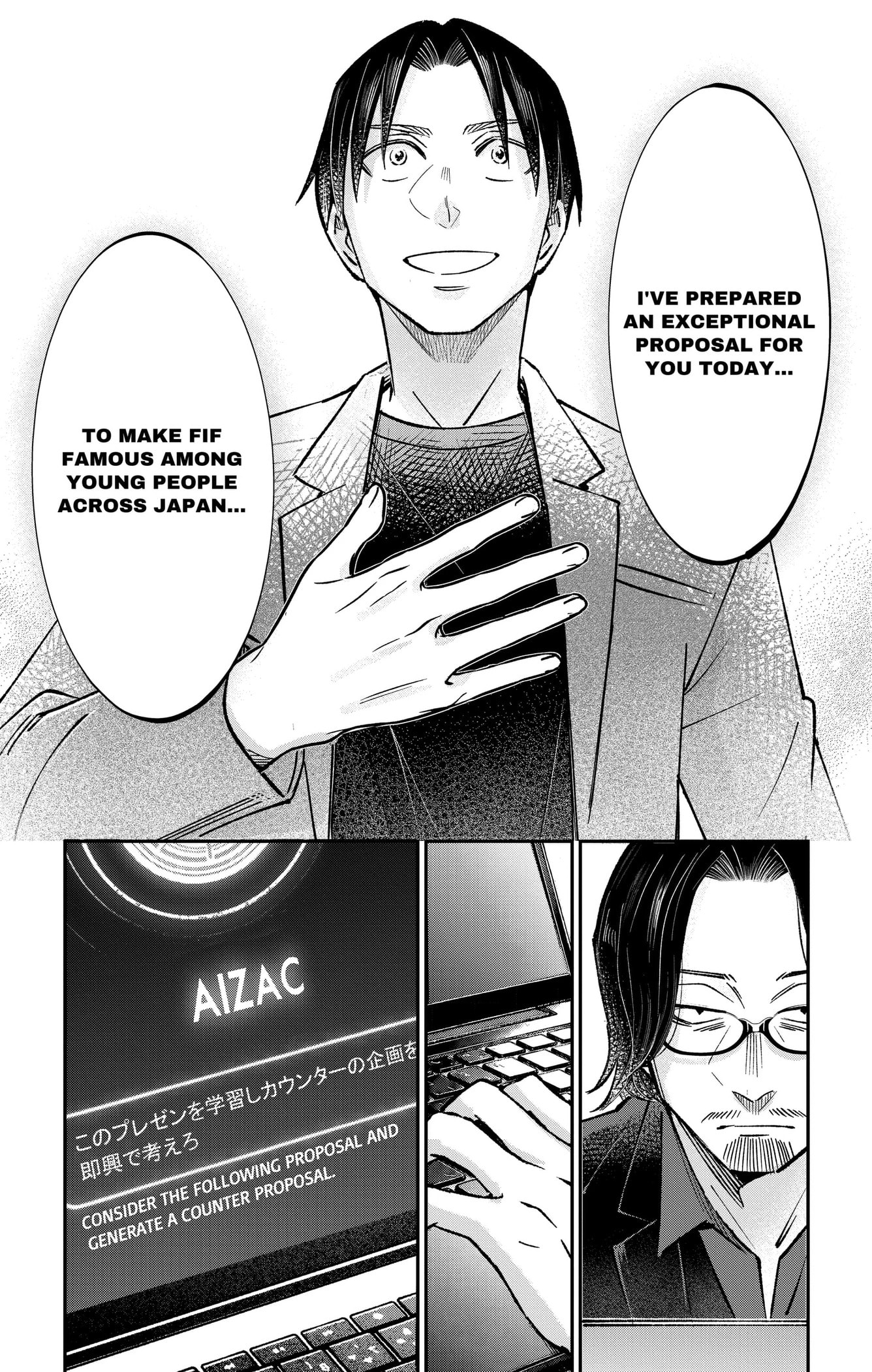 Eren the Southpaw Chapter 64.9 page 11 - 