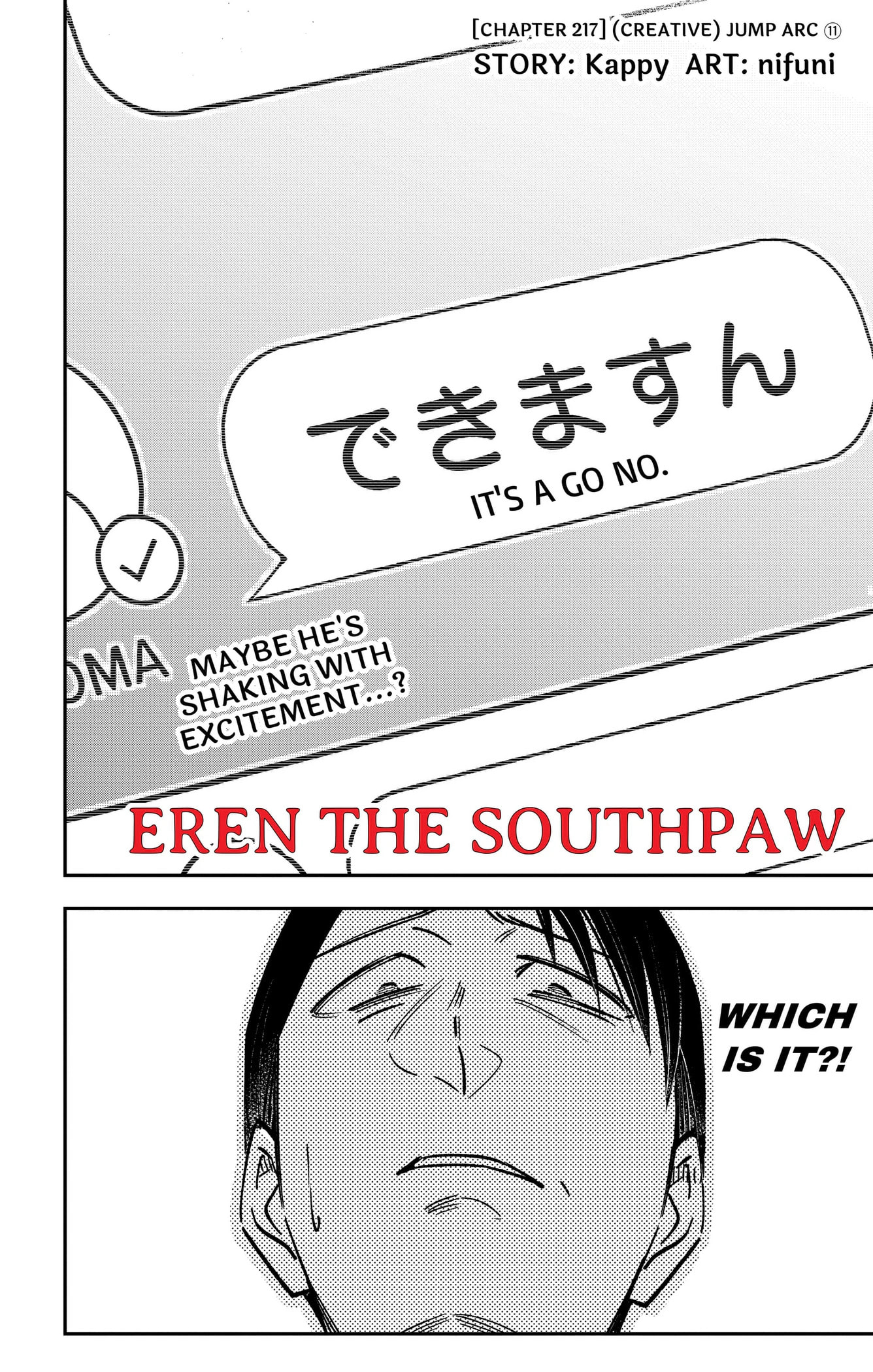 Eren the Southpaw Chapter 65.1 page 2 - 