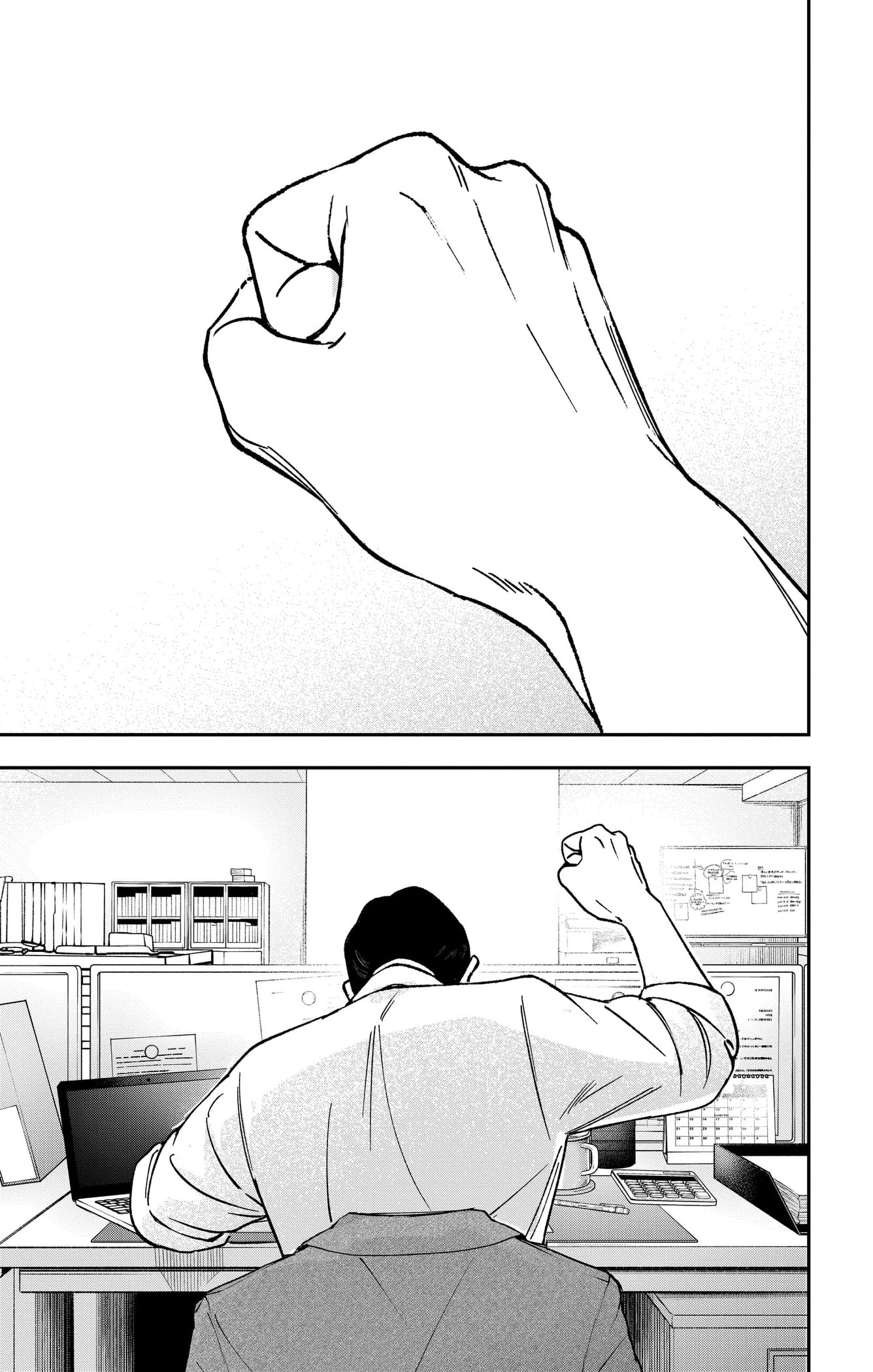 Eren the Southpaw Chapter 65.1 page 5 - 