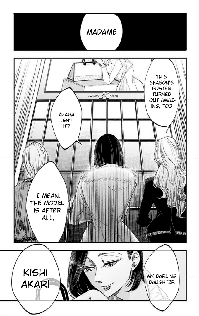 Eren the Southpaw Chapter 65 page 17 - 