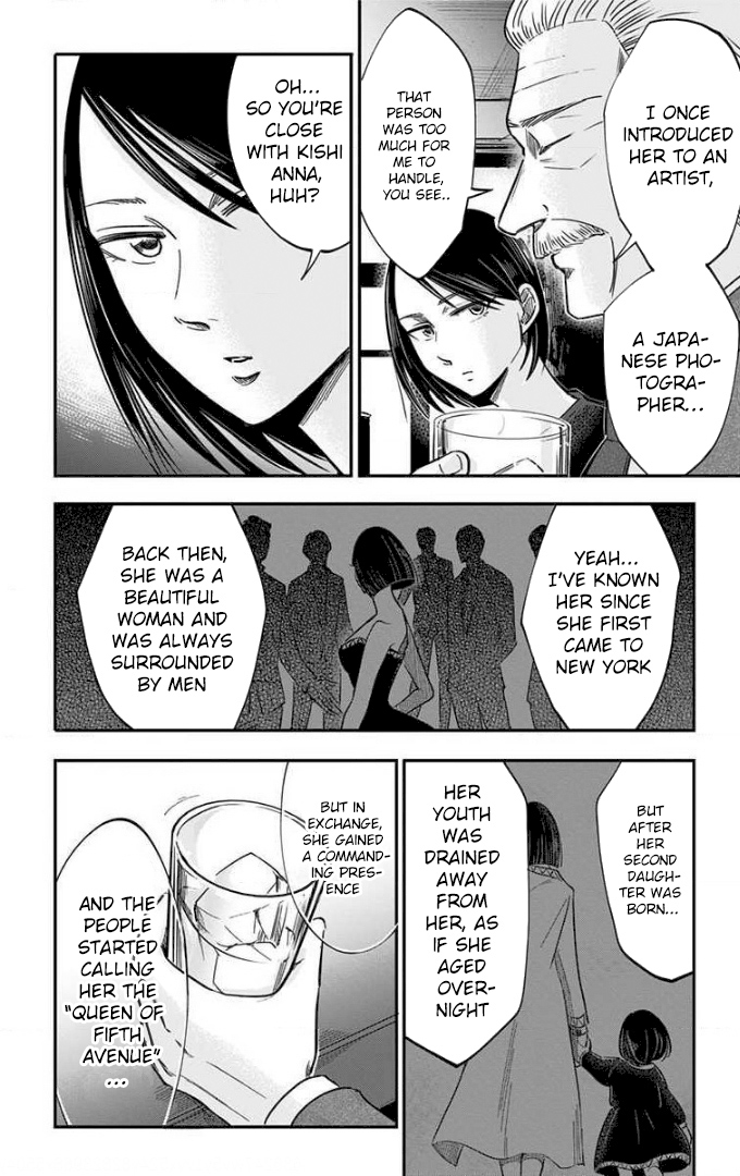 Eren the Southpaw Chapter 66 page 11 - 