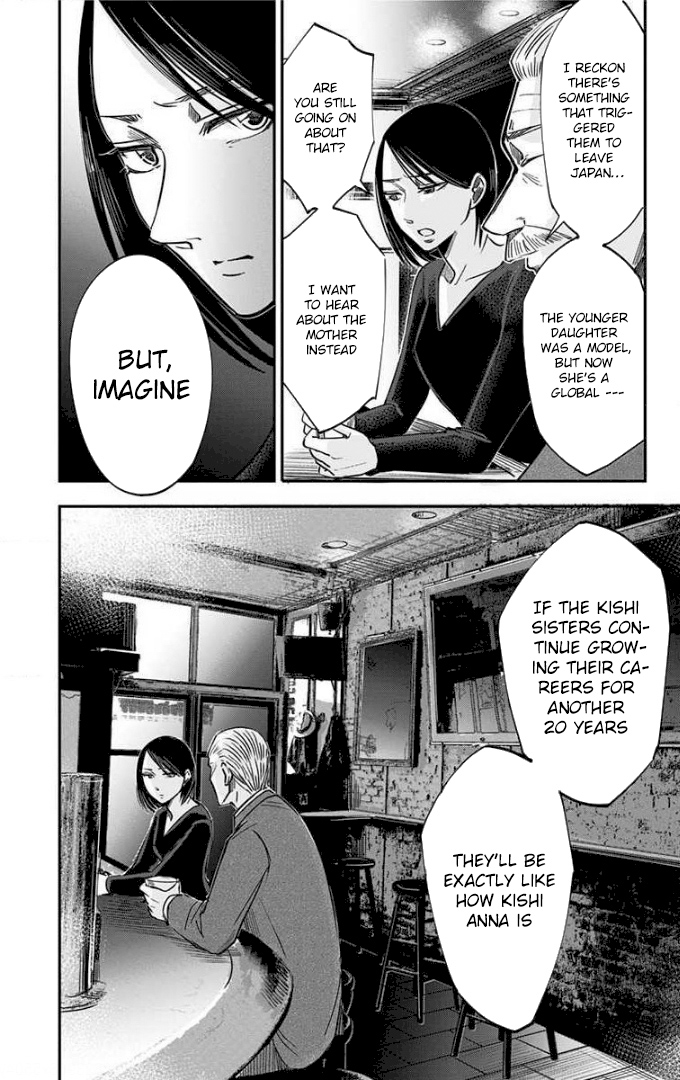 Eren the Southpaw Chapter 66 page 13 - 