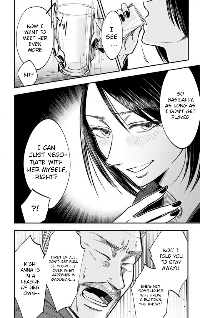 Eren the Southpaw Chapter 66 page 15 - 