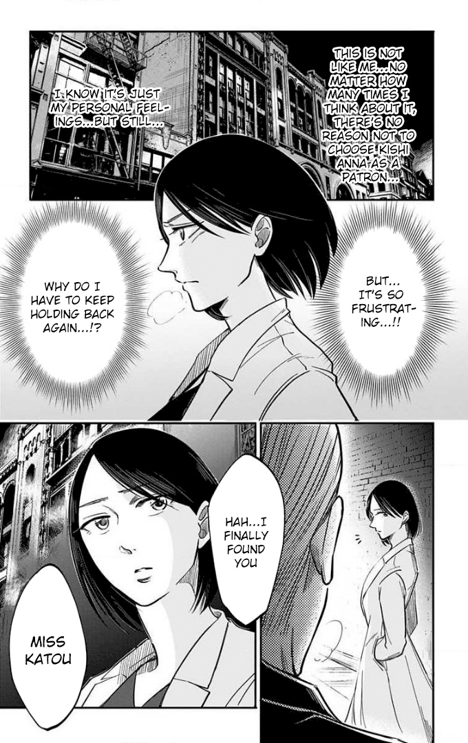 Eren the Southpaw Chapter 66 page 6 - 