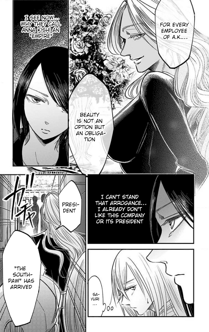 Eren the Southpaw Chapter 67 page 12 - 