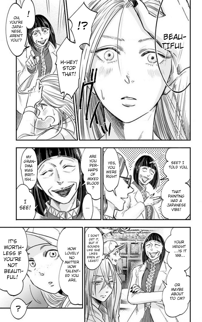 Eren the Southpaw Chapter 67 page 14 - 