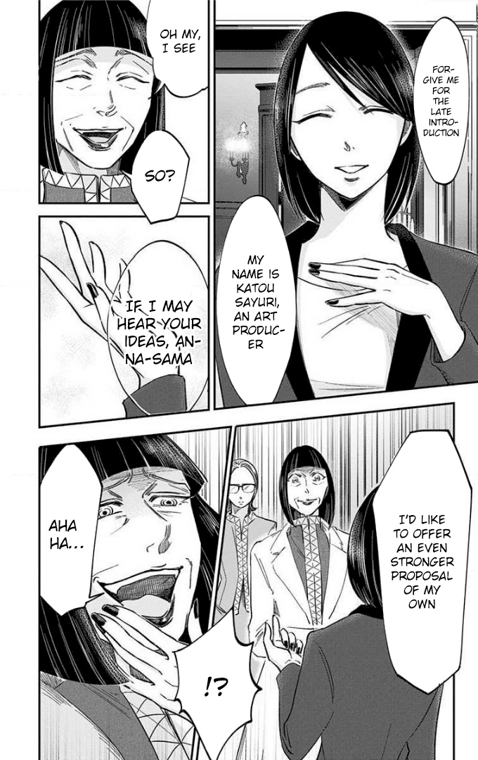 Eren the Southpaw Chapter 67 page 19 - 