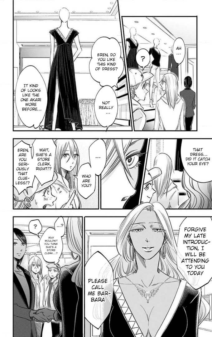 Eren the Southpaw Chapter 67 page 5 - 