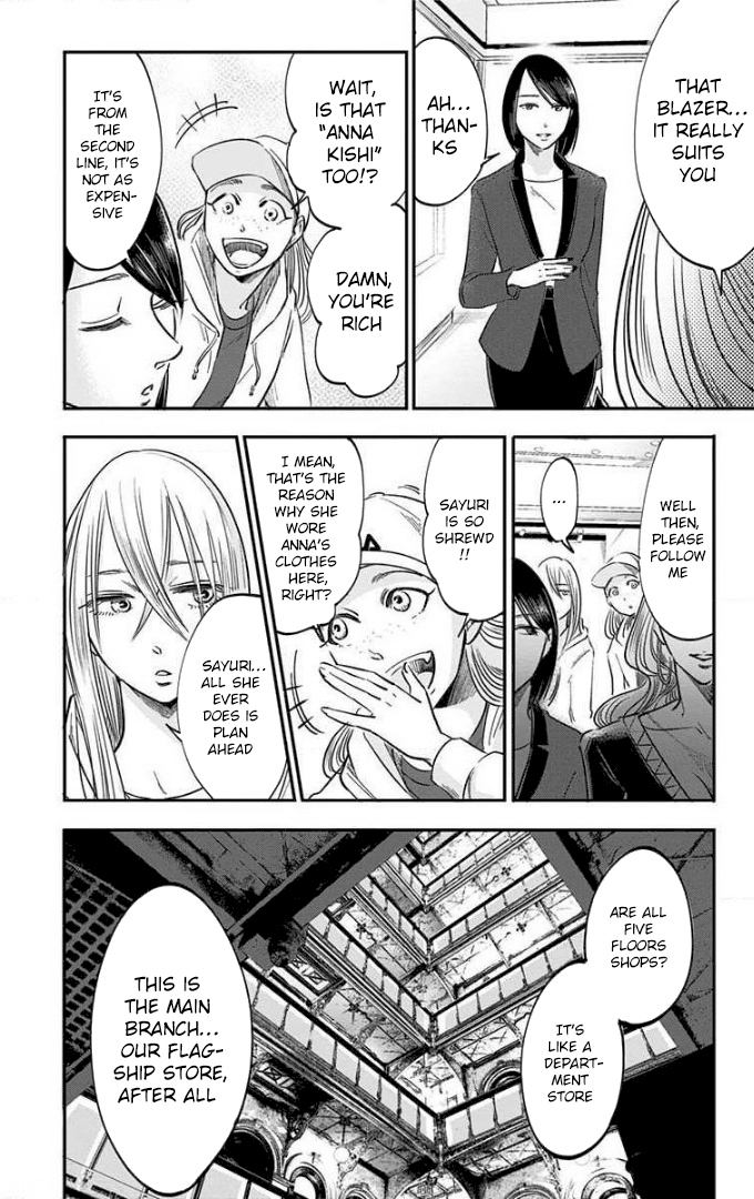 Eren the Southpaw Chapter 67 page 7 - 