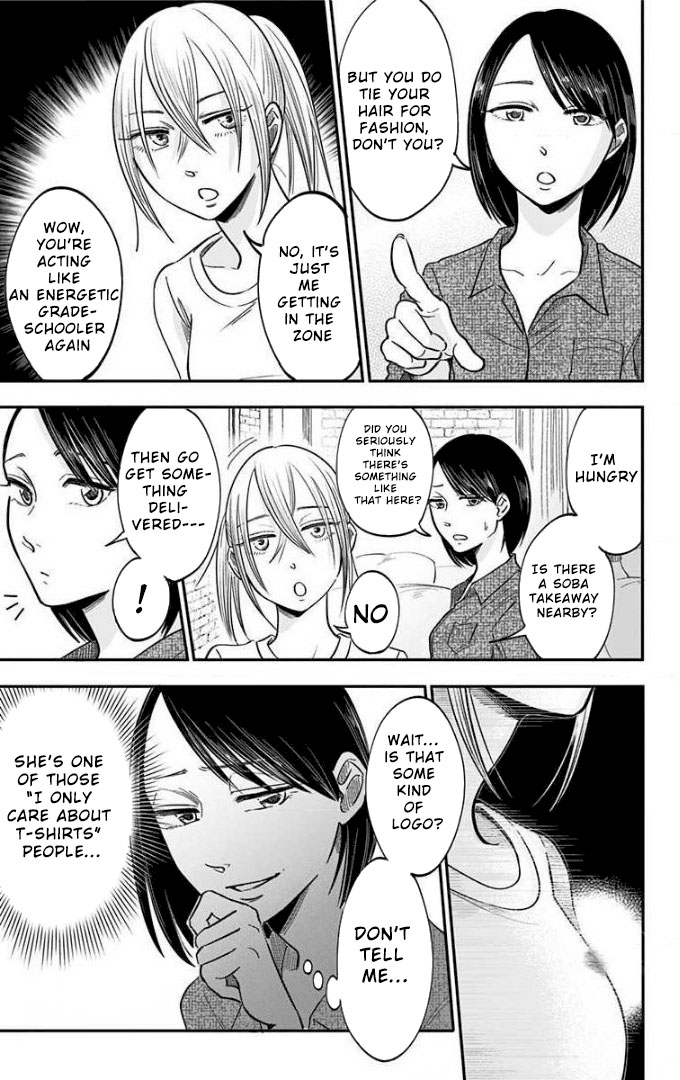 Eren the Southpaw Chapter 68.5 page 8 - 