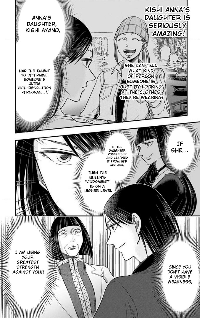 Eren the Southpaw Chapter 68 page 17 - 