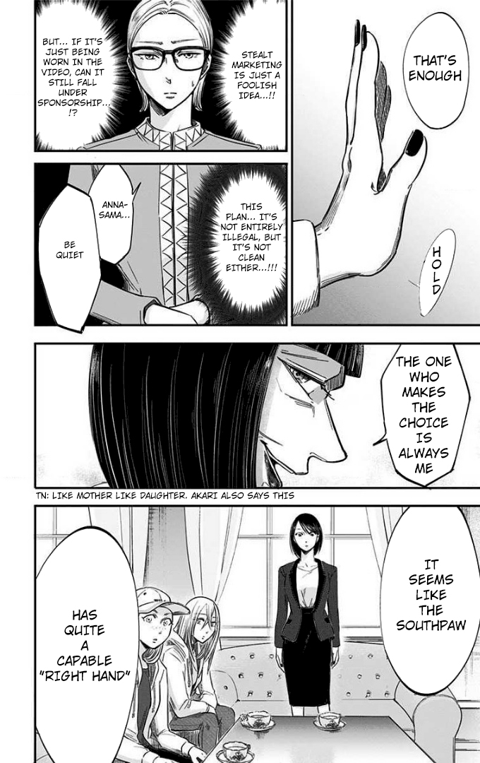 Eren the Southpaw Chapter 69 page 18 - 