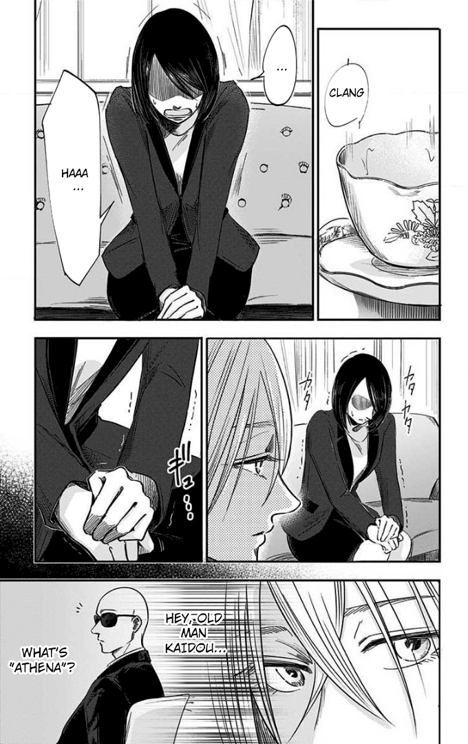 Eren the Southpaw Chapter 69 page 21 - 
