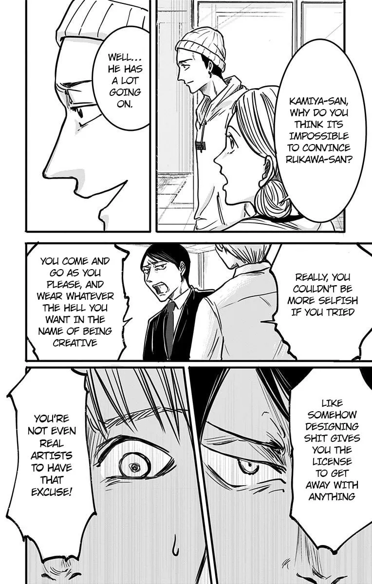 Eren the Southpaw Chapter 7 page 16 - 