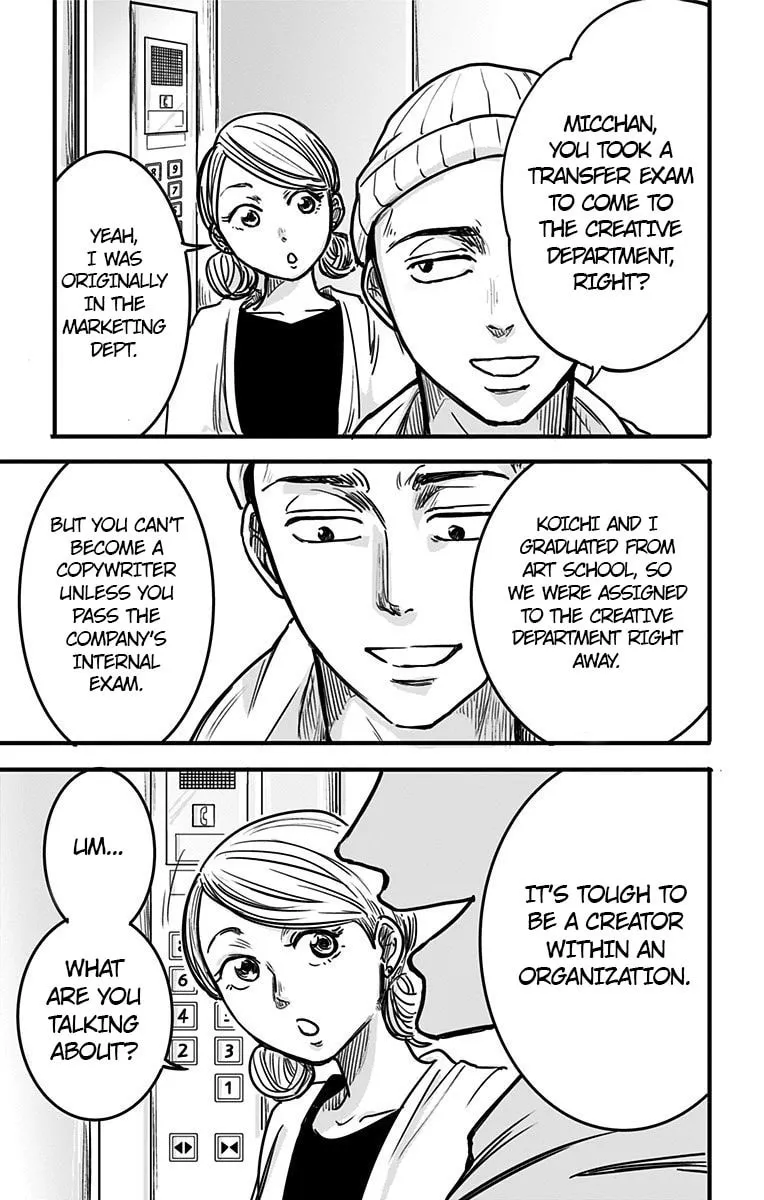 Eren the Southpaw Chapter 7 page 19 - 