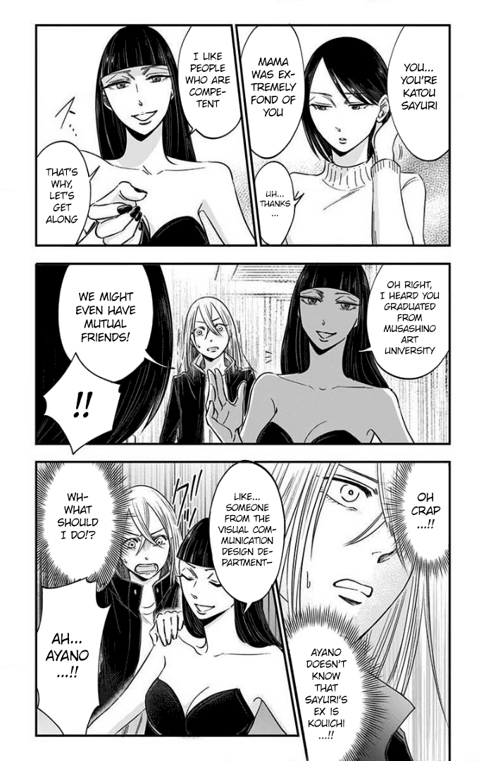 Eren the Southpaw Chapter 70 page 15 - 