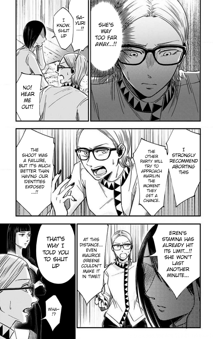 Eren the Southpaw Chapter 72 page 11 - 
