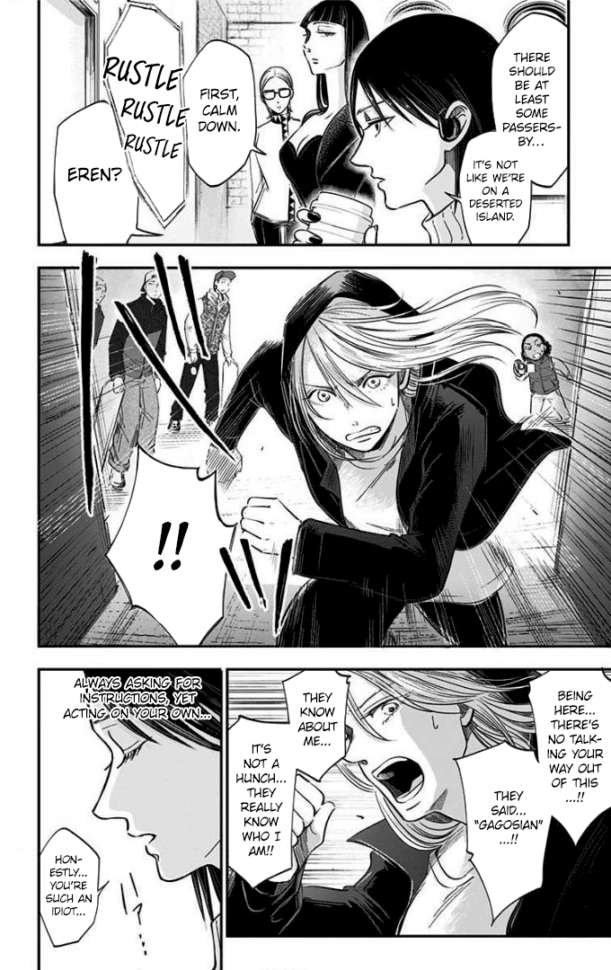 Eren the Southpaw Chapter 72 page 4 - 