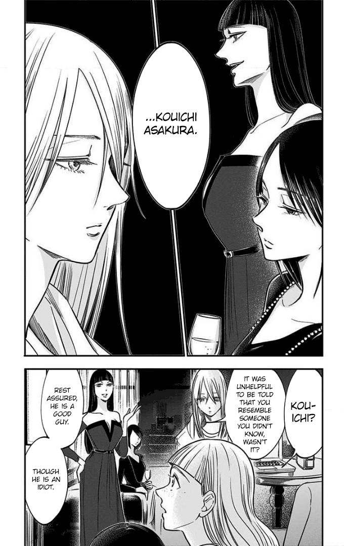 Eren the Southpaw Chapter 73 page 16 - 