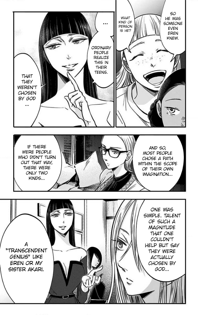 Eren the Southpaw Chapter 73 page 17 - 