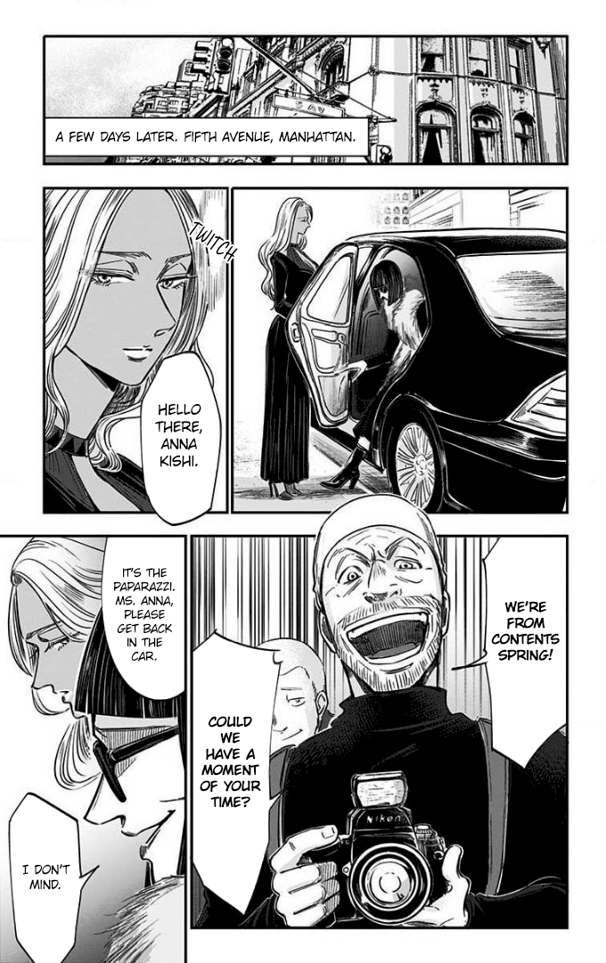 Eren the Southpaw Chapter 74 page 17 - 