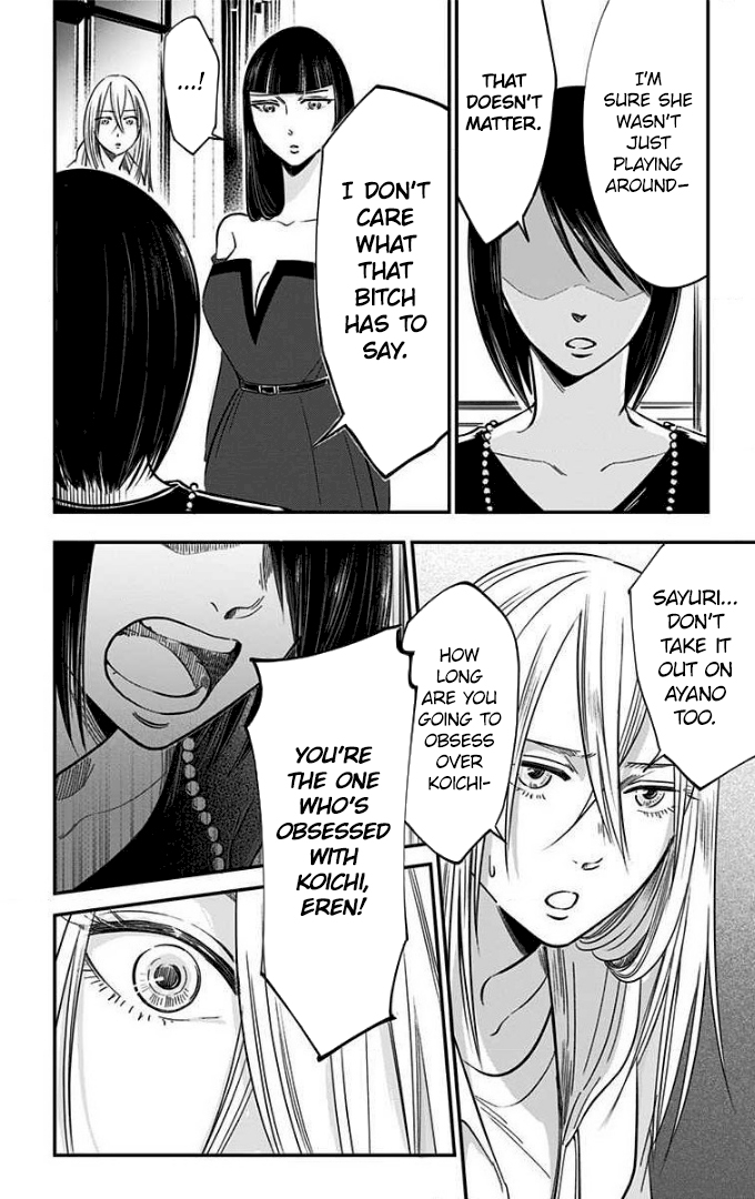 Eren the Southpaw Chapter 74 page 4 - 