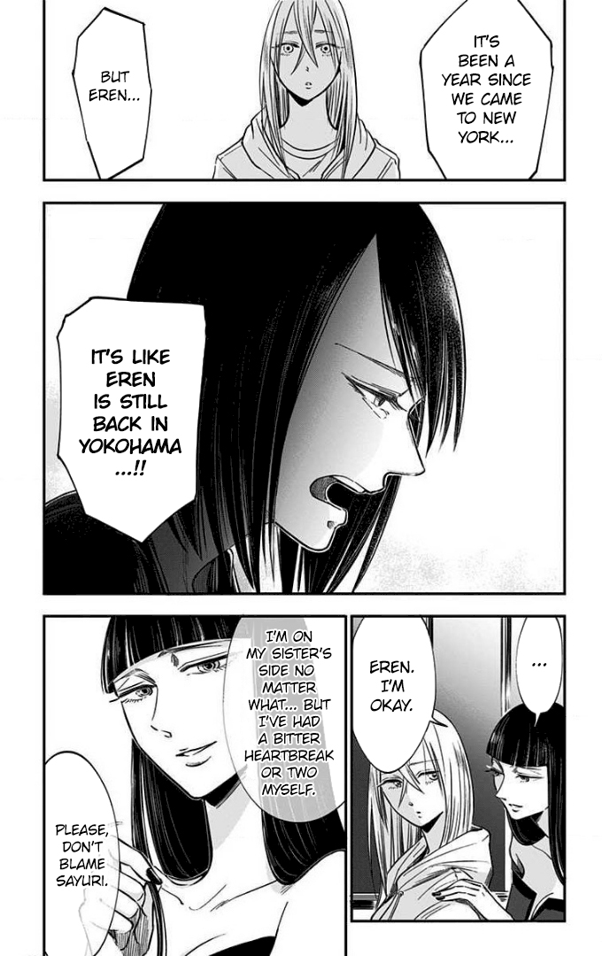 Eren the Southpaw Chapter 74 page 5 - 