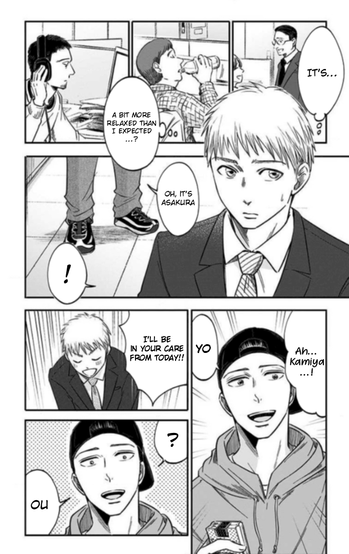 Eren the Southpaw Chapter 75 page 14 - 