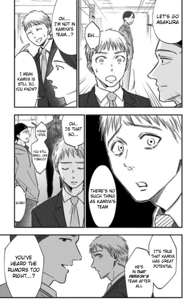 Eren the Southpaw Chapter 75 page 15 - 