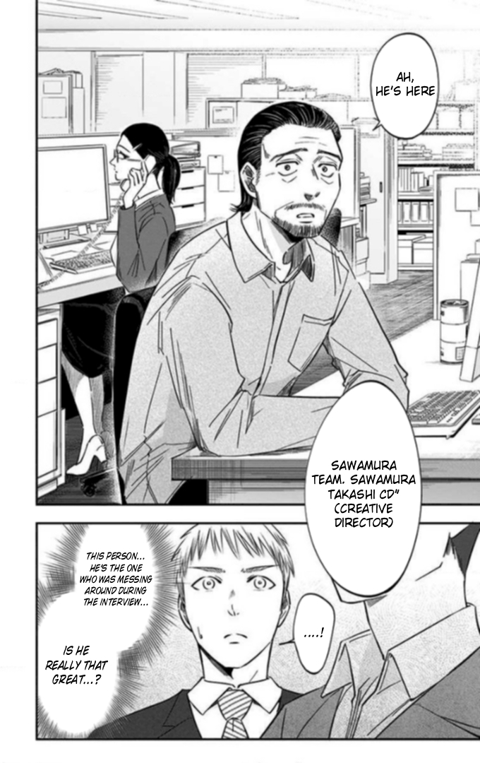 Eren the Southpaw Chapter 75 page 18 - 