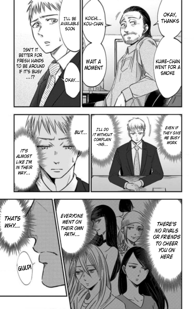 Eren the Southpaw Chapter 75 page 21 - 