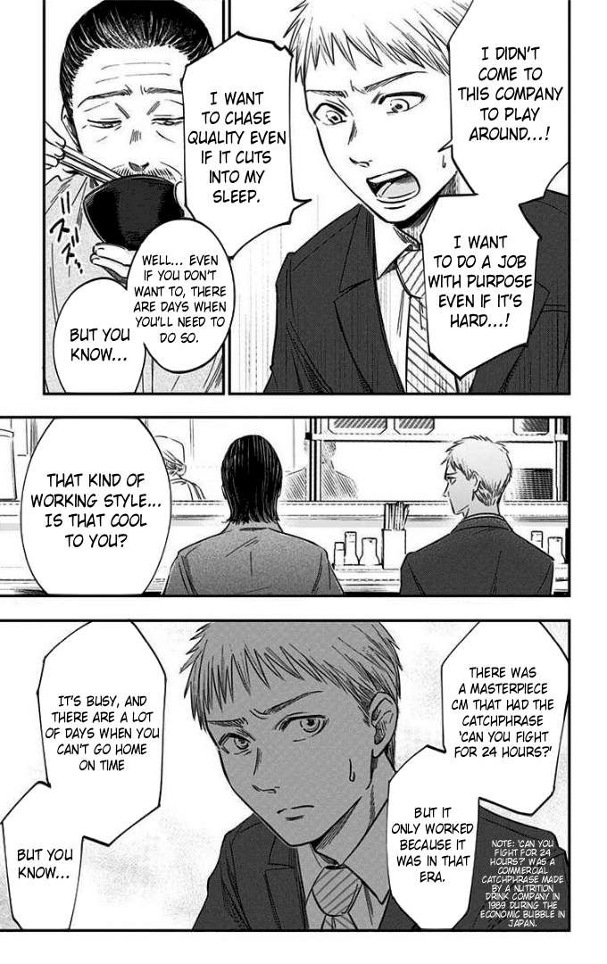 Eren the Southpaw Chapter 76 page 12 - 