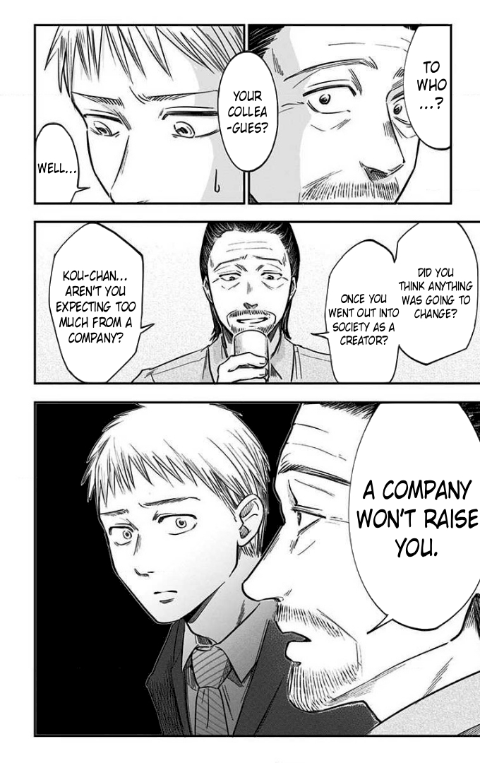 Eren the Southpaw Chapter 76 page 17 - 