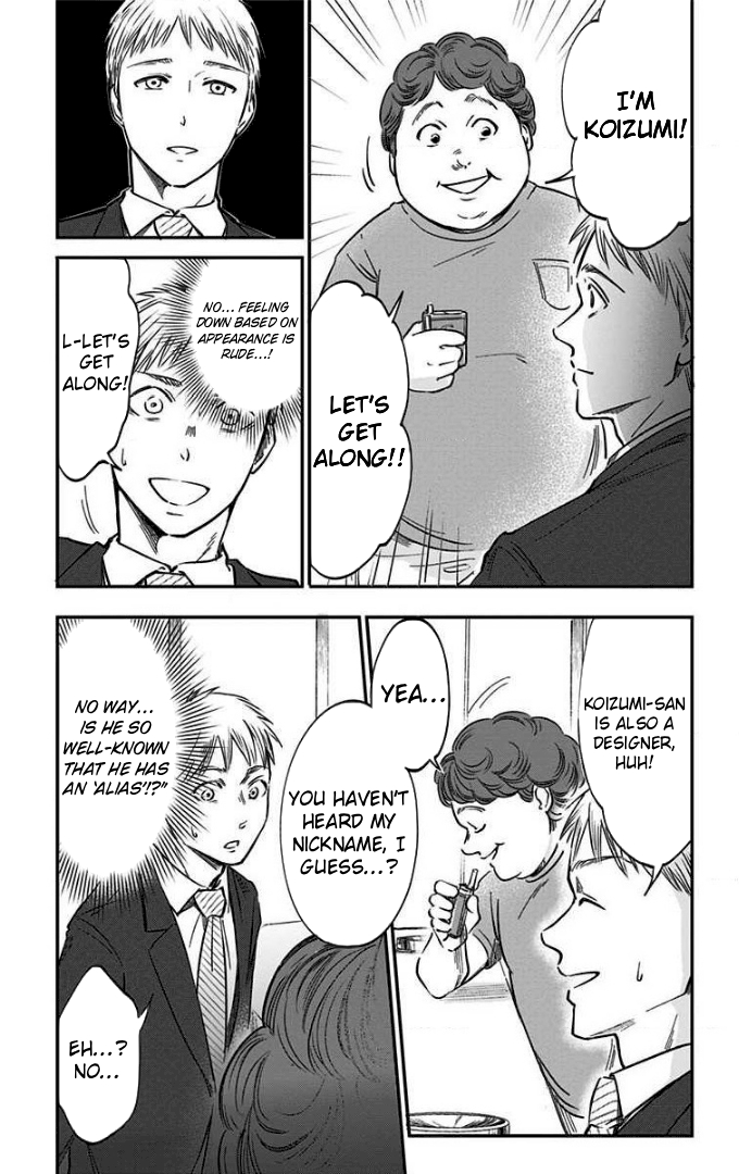 Eren the Southpaw Chapter 76 page 4 - 