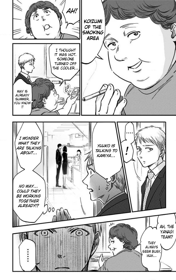 Eren the Southpaw Chapter 76 page 5 - 