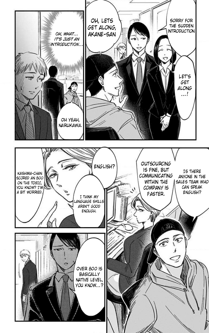 Eren the Southpaw Chapter 76 page 7 - 